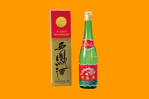 五指回收西凤酒