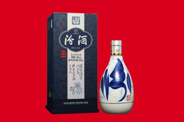 五指回收汾酒