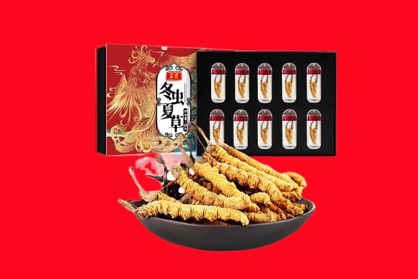 五指回收虫草